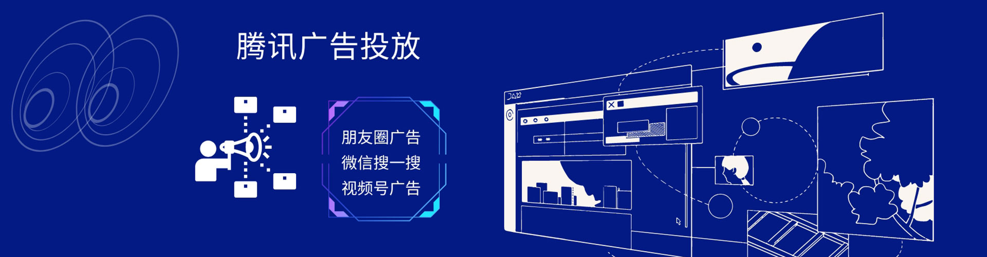 栖霞百度网络推广