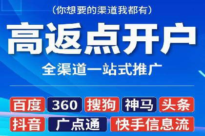 成功案例解析：SEM竞价托管助力企业品牌升级